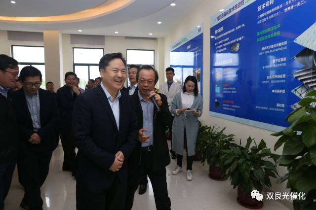 江陰市委書記走進(jìn)<a href=http://m.fair3xin.com target=_blank class=infotextkey>雙良</a><a href=http://m.fair3xin.com target=_blank class=infotextkey>新型光催化</a>