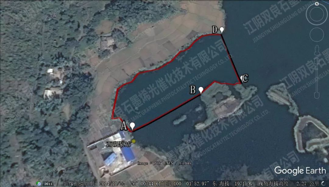 大理西湖湖泊修復水質(zhì)提升