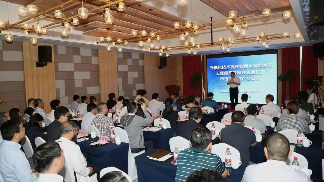 <a href=http://m.fair3xin.com target=_blank class=infotextkey>雙良</a><a href=http://m.fair3xin.com target=_blank class=infotextkey>新型光催化</a>技術(shù)市場(chǎng)應(yīng)用推廣交流會(huì)在上海順利召開(kāi)！