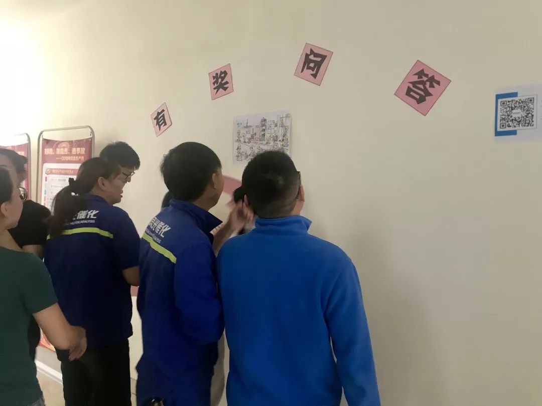 江蘇<a href=http://m.fair3xin.com target=_blank class=infotextkey>雙良</a>安全生產(chǎn) 你我攜手“安全生產(chǎn)月”系列活動圓滿落幕！