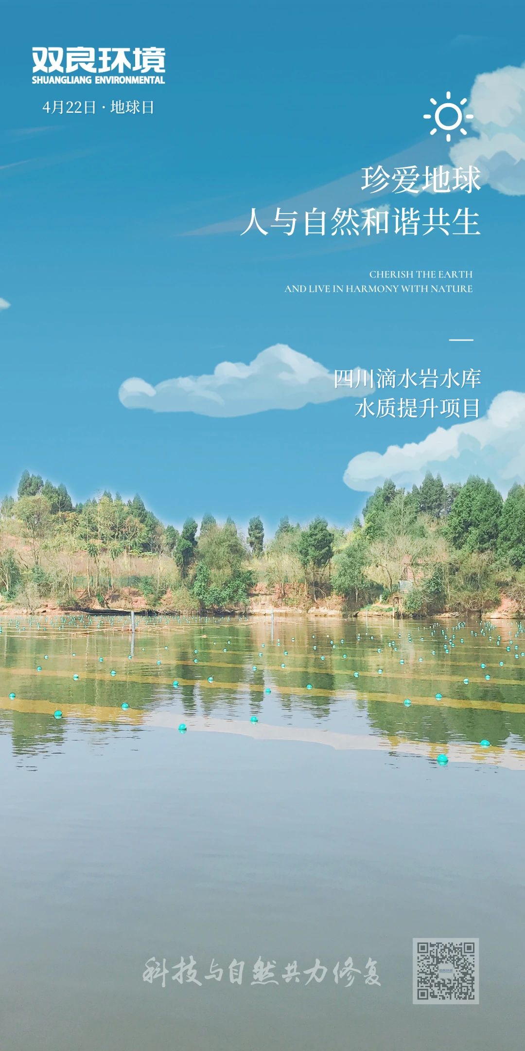 做一個(gè)行動(dòng)者和擔(dān)當(dāng)者！