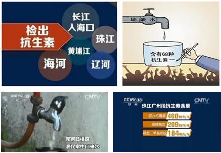 <a href=http://m.fair3xin.com target=_blank class=infotextkey><a href=http://m.fair3xin.com target=_blank class=infotextkey>雙良</a>環(huán)境</a><a href=http://m.fair3xin.com target=_blank class=infotextkey>新型光催化</a>技術(shù)率先打響“抗生素戰(zhàn)役”