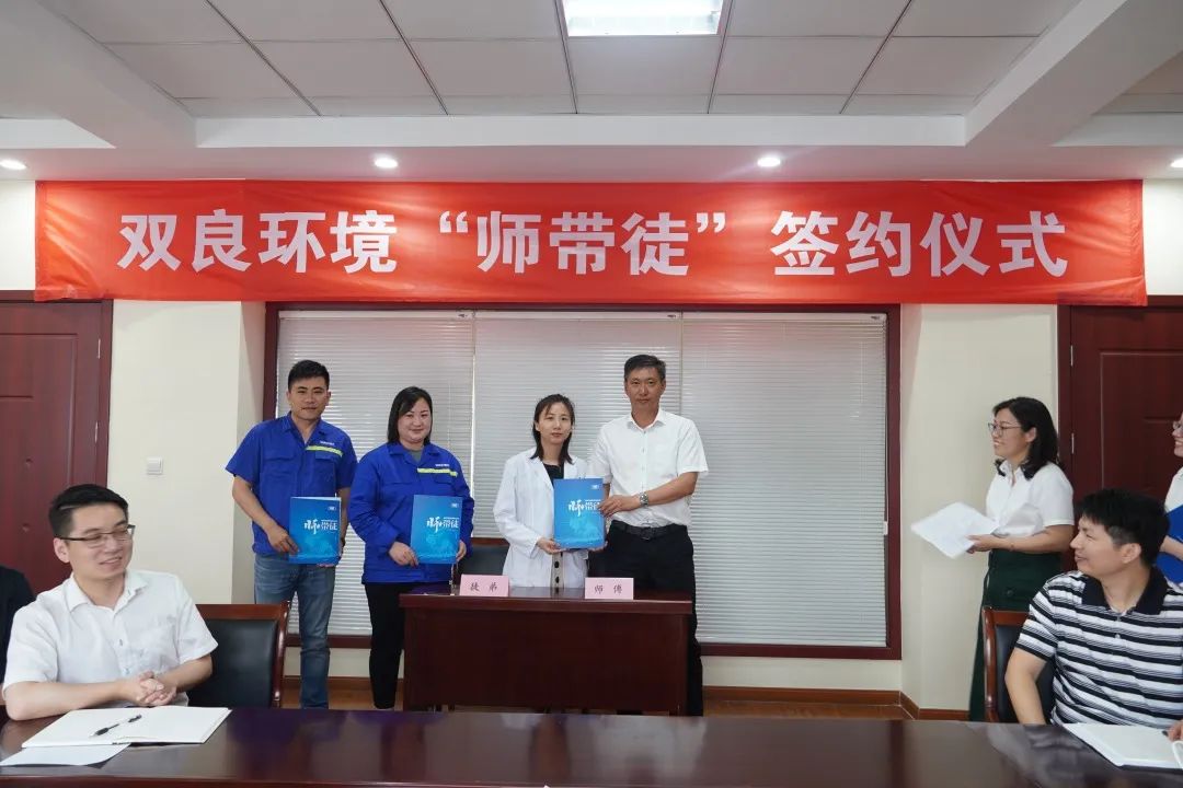 <a href=http://m.fair3xin.com target=_blank class=infotextkey><a href=http://m.fair3xin.com target=_blank class=infotextkey>雙良</a>環(huán)境</a>“師帶徒”簽約儀式圓滿落幕