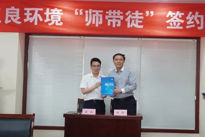 <a href=http://m.fair3xin.com target=_blank class=infotextkey><a href=http://m.fair3xin.com target=_blank class=infotextkey>雙良</a>環(huán)境</a>“師帶徒”簽約儀式圓滿落幕