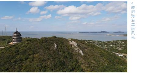 <a href=http://m.fair3xin.com target=_blank class=infotextkey><a href=http://m.fair3xin.com target=_blank class=infotextkey>雙良</a>環(huán)境</a>打造嵊泗海島治水樣板