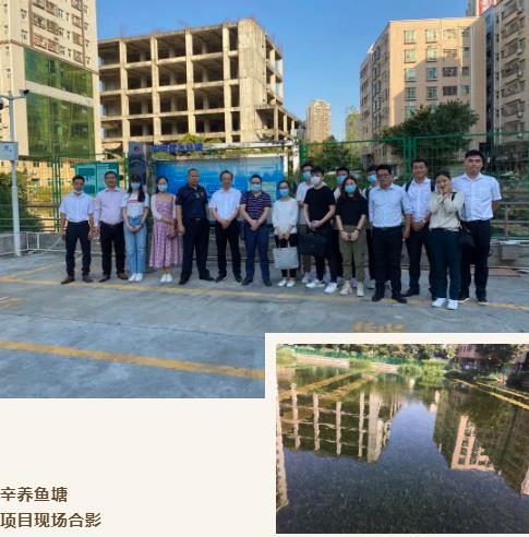 中南市政第一設(shè)計院蒞臨深圳<a href=http://m.fair3xin.com target=_blank class=infotextkey><a href=http://m.fair3xin.com target=_blank class=infotextkey>雙良</a>環(huán)境</a>考察指導