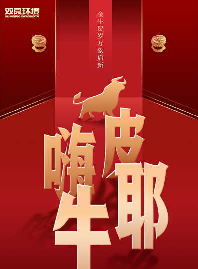 你是第一個收到我的新年快樂的人呀！