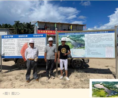 雙良環(huán)境奮斗在路上治水“不打烊”！