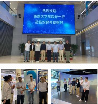 西湖大學(xué)李凌院長(zhǎng)一行赴<a href=http://m.fair3xin.com target=_blank class=infotextkey>雙良</a>進(jìn)行技術(shù)考察交流