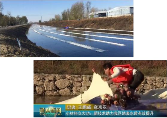 <a href=http://m.fair3xin.com target=_blank class=infotextkey><a href=http://m.fair3xin.com target=_blank class=infotextkey>雙良</a>環(huán)境</a>獲“2021年度環(huán)境保護(hù)科學(xué)技術(shù)獎”