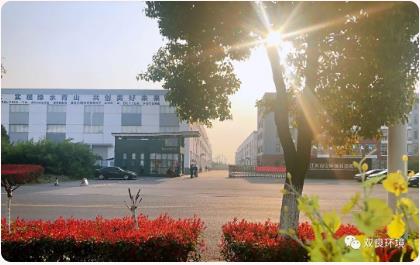 <a href=http://m.fair3xin.com target=_blank class=infotextkey><a href=http://m.fair3xin.com target=_blank class=infotextkey>雙良</a>環(huán)境</a>榮獲“高新技術企業(yè)”認定