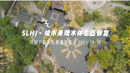 “十四五”治水目標：有河有水、有魚有草、人水和諧