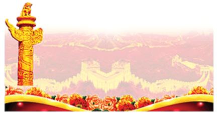 習(xí)近平:像對待生命一樣對待生態(tài)環(huán)境（環(huán)境內(nèi)容全記錄）