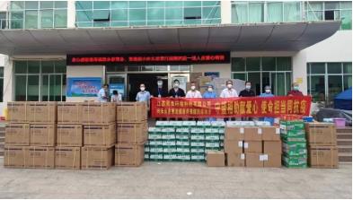 江蘇雙良環(huán)境愛心捐贈助力海南戰(zhàn)疫！