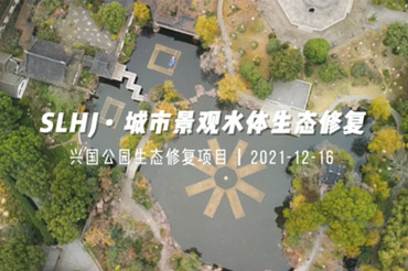 生態(tài)學(xué)系教授向國家生態(tài)環(huán)境部部長匯報(bào)湖泊生態(tài)修復(fù)治理情況