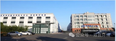 凝心聚力丨強基賦能 雙良環(huán)境2023年度系列培訓活動圓滿收官